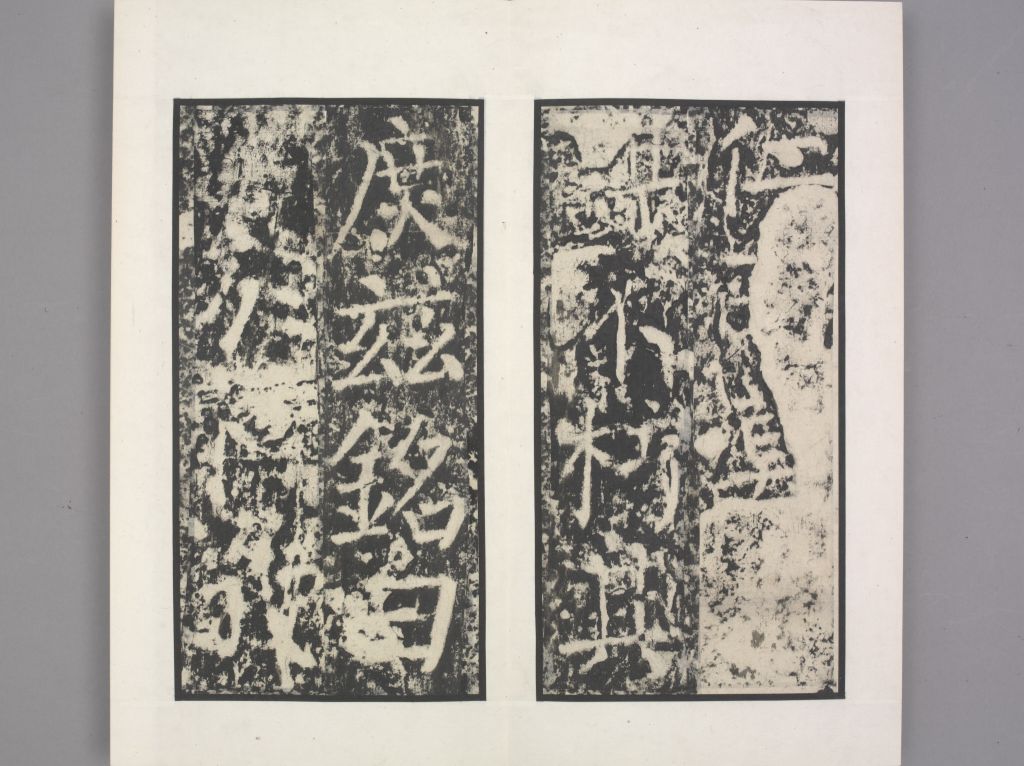 图片[42]-Yan’s Stele of Lady Yin Jun-China Archive